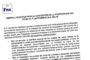Interpretación de la circular sobre nuevas medidas de la Covid-19